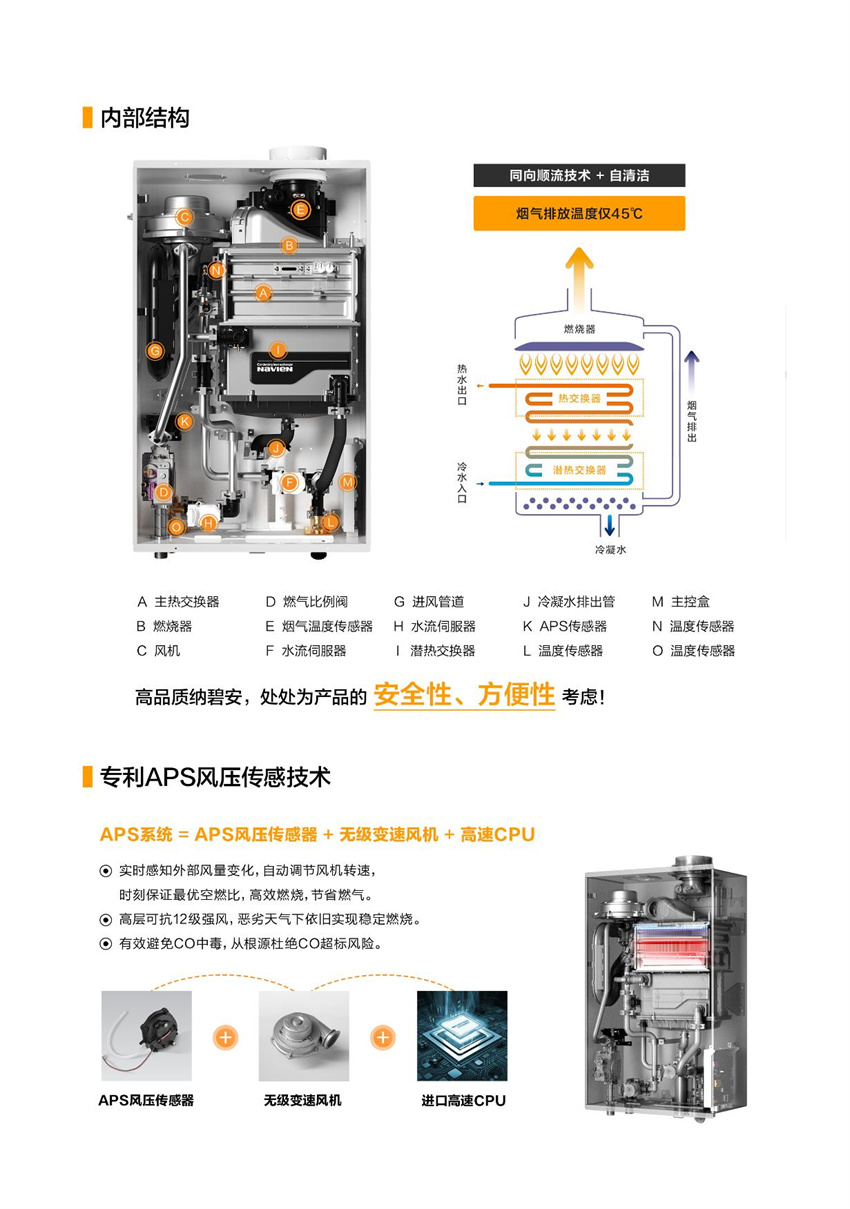 NPE热水并联-3.jpg