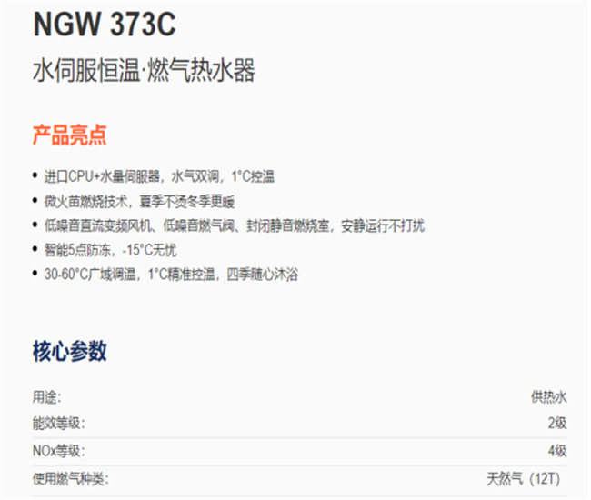 庆东NGW373C12.jpg