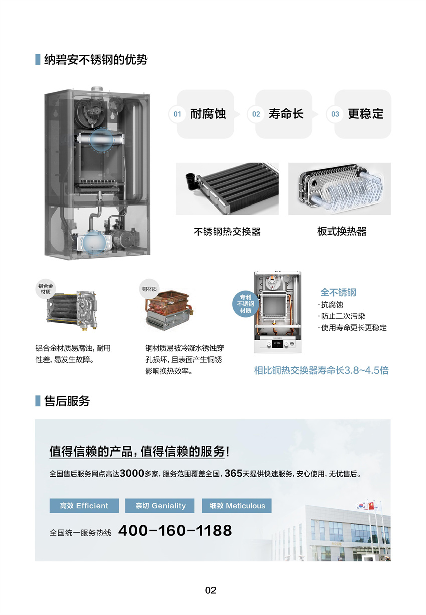 Q17P样册-3.jpg